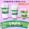 Fundas Desechables para Vasos de Té de Leche con Impresión de Logo, Populares en Redes Sociales, Fundas para Vasos con Nombre de Ciudad, Limón Té Universal Café Plegable