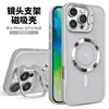 Suporte Magnético Eletromagnético para Flash de 2ª Geração 15 Adequado para Capa de Celular iPhone 17 Pro Max 16 Lâminas 13 Capa Protetora 11