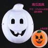 Máscaras de Polpa de Papel Brancas Mais Vendidas da Amazon para Halloween DIY Grafite Pintado à Mão Máscaras de Animal de Desenho Animado Brancas em Branco para Crianças