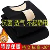 Conjunto de Ropa Interior Térmica Cálida de Lana de Camello para Hombre de Invierno Cuello Redondo Cuello Medio Temperatura Constante Protección contra el Frío Ropa de Casa Capa Base Top de Otoño Pantalones de Otoño