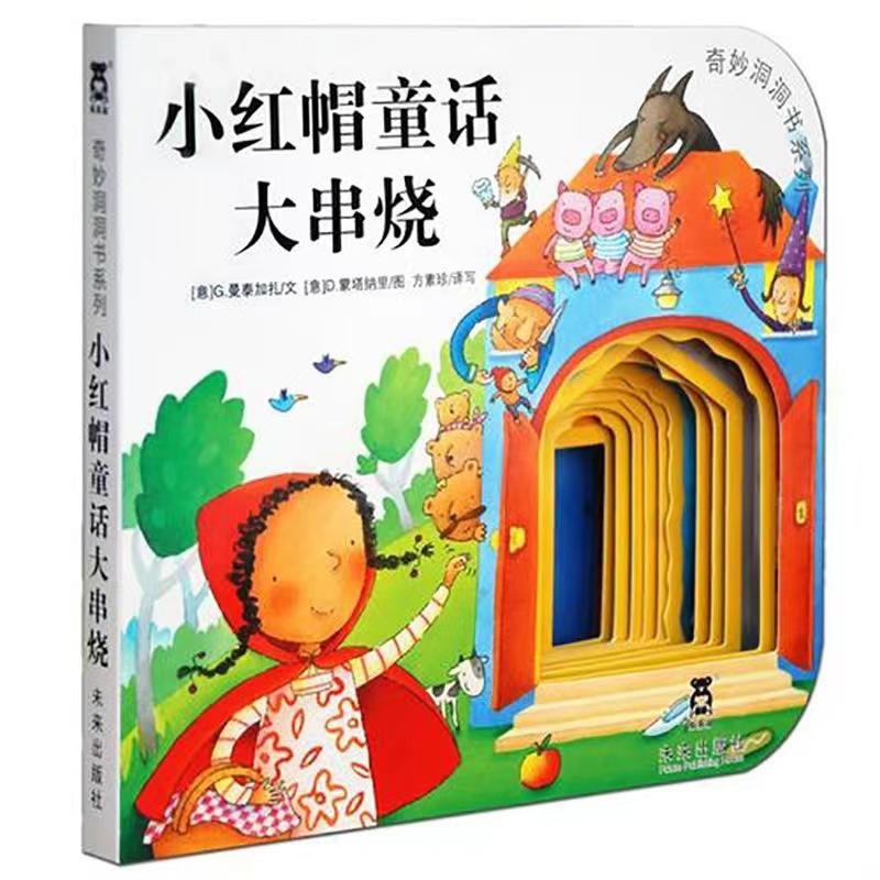 微信图片_20230916144429