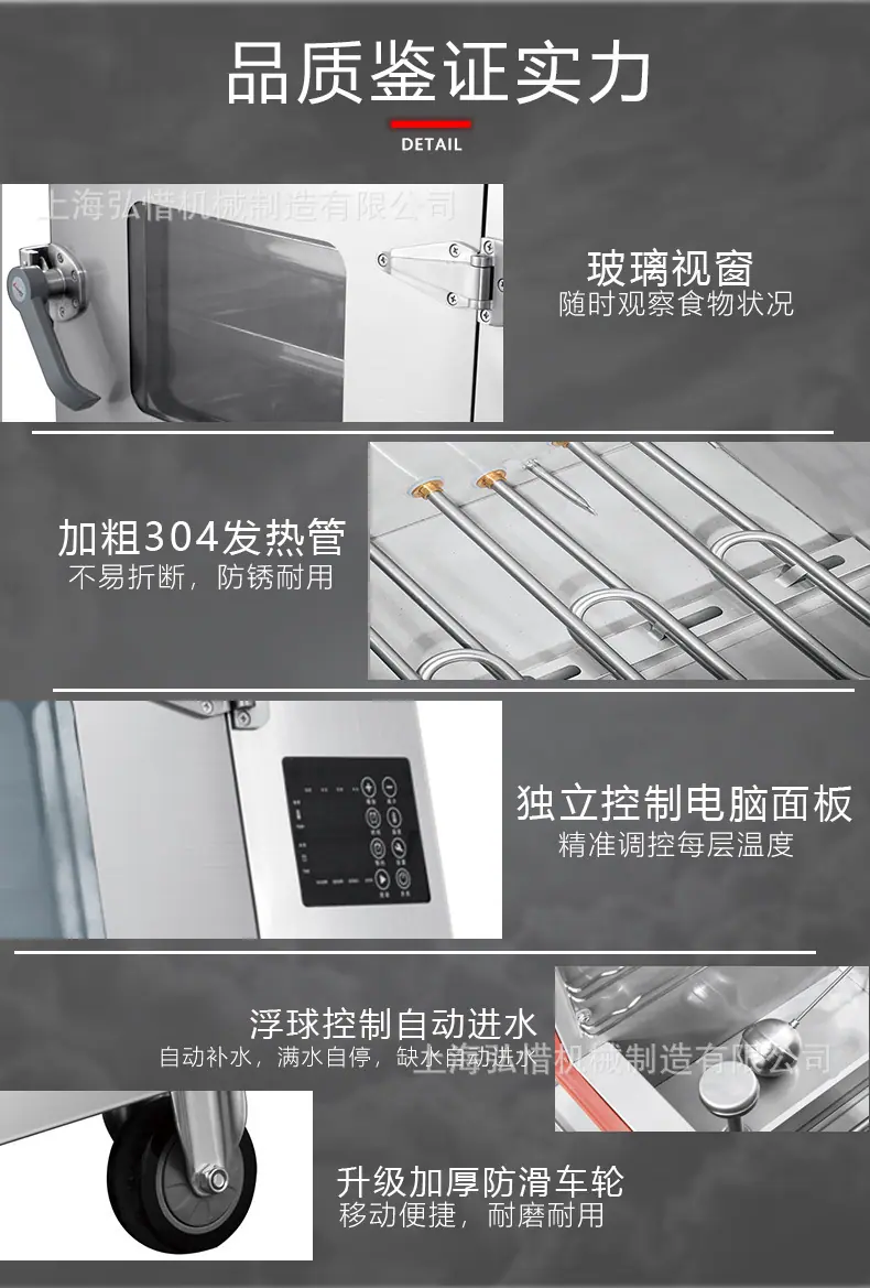 WA万能蒸箱.jpg