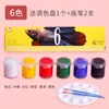 Chagall Tinta Acrílica de Seis Cores Personalizada Atacado DIY Pintura e Colorir Pintados à Mão Tinta Acrílica de Uma Peça