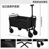 Carrito Plegable Mejorado para Camping al Aire Libre, Carrito de Camping Reclinable para Niños, Carrito de Puesto Modelo Nuevo, Carrito Plegable