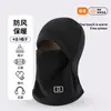Gorro y Bufanda para Cuello Todo en Uno para Mujer Mascarilla de Invierno para Ciclismo Gorro para Casco de Vehículo Eléctrico Artefacto Cálido de Invierno para Prevenir el Viento y el Frío
