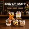 Taza Espesa para Llevar de Café Grado Alimenticio para Mascotas, Taza Desechable para Toppings de Té de Leche, Vaso para Bebidas Frías con Tapa, Vaso de Plástico Transparente