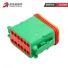Conector automotivo DT06-12SC conector à prova d'água Verde 12 furos macho e fêmea capa DT04-12PC plug