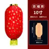 Linterna de Melón de Invierno Impermeable para Exteriores Serie de Linternas Plegables de Seda Cepillada Linterna Larga con la Palabra "Fu" Linterna de Personaje Niño Dorado