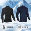 Ropa Deportiva con Logo Personalizado para Hombre, Entrenamiento de Secado Rápido, Running, Montañismo, Body Transpirable para Exterior, Base Cálida, Ropa de Fitness