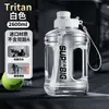 Barril de Tono Nuevo Celebre en Red de Alto Valor de Color Gran Capacidad Doble Boquilla para Beber Botella Deportiva de Fitness Taza de Agua Portátil para Exteriores para Hombres y Mujeres