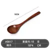 Cuchara de madera lacada antigua estilo japonés vajilla, cuchara de grado alimenticio, cuchara pequeña, cuchara de sopa para el hogar, cuchara de madera pequeña