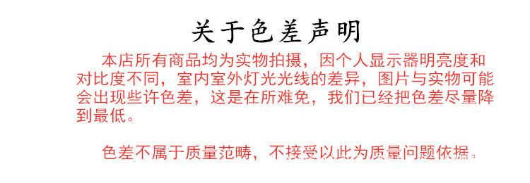 色差.jpg