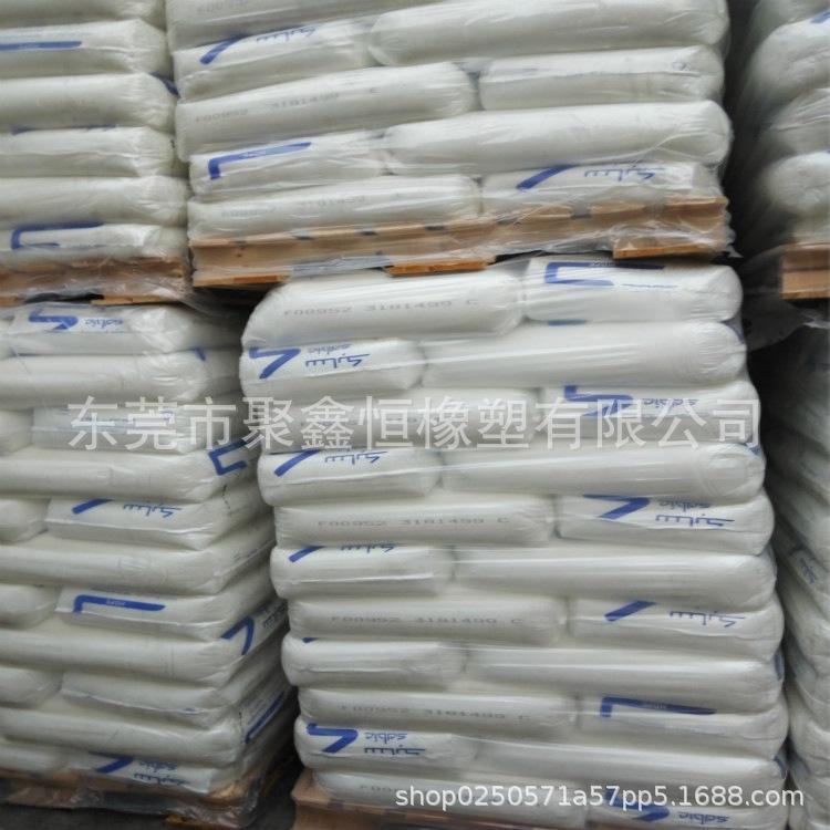 HDPE 沙特SABIC F00952 堆字面