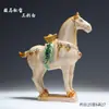 Envío Gratis Caballo Tang Sancai Caballo de Cerámica Adornos de Caballo Seis Caballos Decoración para el Hogar Sala de Estar Artesanía Regalo Adornos para Gabinete de Vino Pasillo