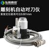 Juego de herramientas automático para máquina de grabado CNC Bloque de herramientas de preajuste resistente al agua y al aceite de alta precisión CNC Bloque de herramientas de eje Z