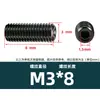 Tornillo de cabeza hueca hexagonal de acero aleado de alta resistencia, de grado 12,9, con extremo cóncavo, M2-M12
