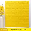Papel de parede autoadesivo 3D tridimensional transfronteiriço, adesivos de parede de espuma, fundo à prova d'água, papel de parede de tijolo, adesivos decorativos quentes para quarto