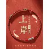 Pulsera de Pez Koi de la Suerte, Hilo Rojo Tejido a Mano para Hombres y Mujeres, Regalo de Cumpleaños, Venta al por Mayor de una Pieza, Estilo Chino, Hecho a Mano Puro