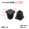 Tapones cuadrados de plástico inoxidable para tubos, tapones para tubos de acero, almohadillas para pies de estanterías, tapones de goma para marcos de hierro de expositores, almohadillas para pies de camas de hierro