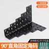Conector Fijo de Armario Ángulo Recto de 90 Grados Soporte de Laminado Nuevo Producto Venta al por Mayor Color Hierro Angular Código de Esquina de Zinc Tablero de Madera Mesa y Silla Gabinete
