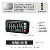 Temporizador de cocina, temporizador, recordatorio, despertador para personas mayores, electrónico, succión magnética, cocina, volumen súper alto