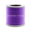 Elemento filtrante de purificador de aire compacto millet 4 personalizado además de formaldehído carbón activado filtro HEPA fábrica