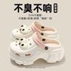 Zapatos Croc Ropa Exterior de Verano para Mujer 2025 Nuevos Eva Suela Gruesa Aumento de Altura Playa Enfermera Baotou Sandalias Media para Mujer