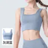 Nuevo sujetador deportivo de tirantes anchos para mujer, a prueba de impactos, hermoso diseño en la espalda, camiseta sin mangas para usar al aire libre, adecuado para correr, yoga y fitness