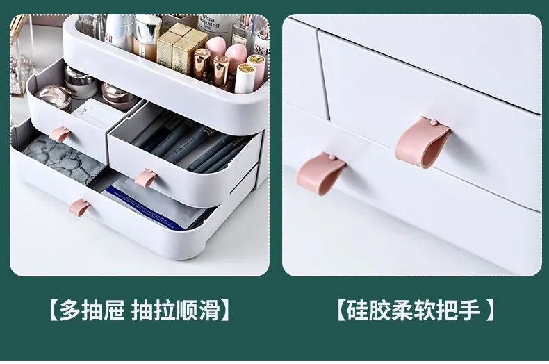 透明化妆盒