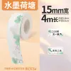Adequado para Deli New Sai Q1Q2 New Sai Dlqx Impressora Portátil Papel Térmico Autoadesivo Impressão com Intervalo Contínuo