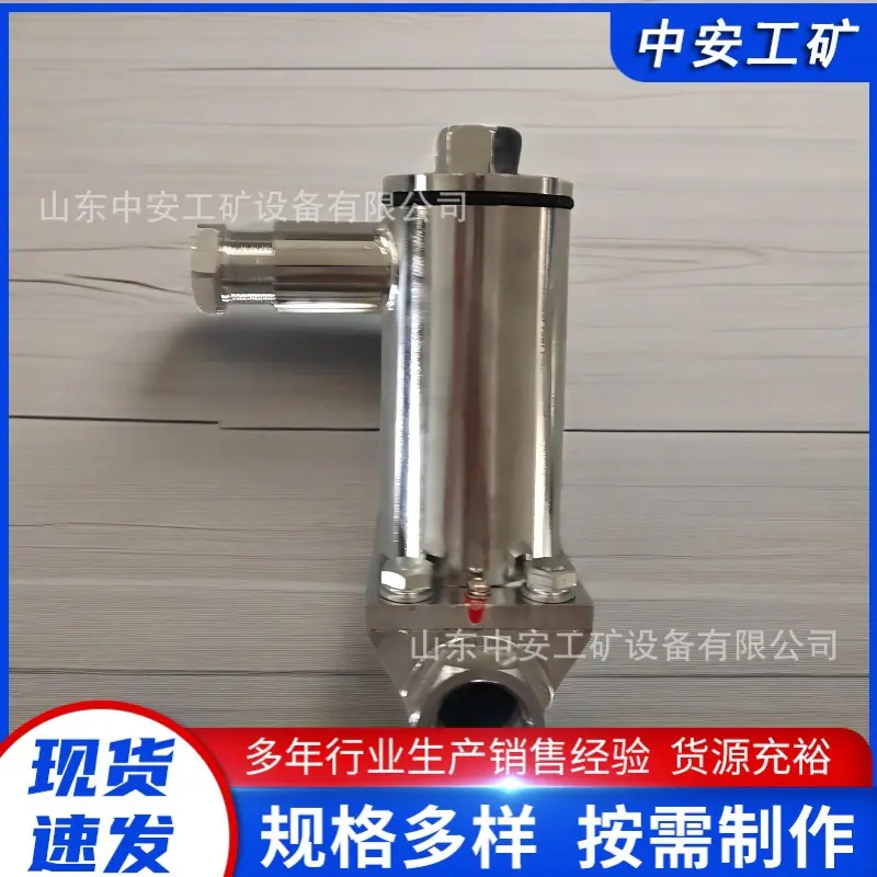 防爆电磁阀 (7).jpg