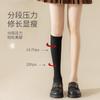 Calcetines Largos Negros para Mujer, Estilo Japonés para Primavera y Otoño, Algodón Puro de Tubo Alto Hasta la Rodilla, Calcetines JK de Moda con Media Presión Adelgazantes