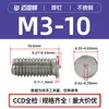 Tornillos para Soldadura por Puntos de Acero Inoxidable Pts-M3M4M5M6M8 Seleccionados Cuidadosamente, Tornillos para Soldadura de Hierro, Tornillos para Soldadura por Puntos en Stock