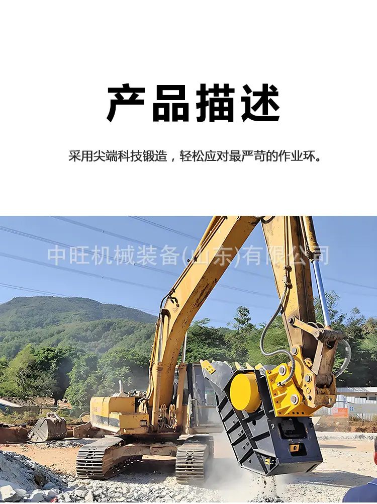 破碎斗详情页_05.jpg