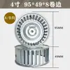 Impulsor de Ventilador Centrífugo Multipalas, Rueda de Viento Aislada de Chapa Galvanizada, Motor de Eje Largo, Impulsor de Giro Hacia Adelante Dirección A