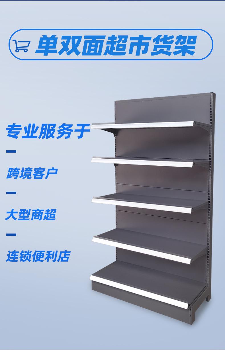 CMJSHELF-可拆卸脚最终常规黑色_11.jpg