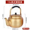 Olla de Aluminio Amarilla Tetera de Aluminio Tetera de Aluminio Olla para Vino de Arroz Estilo Coreano Olla para Calentar Vino Hogareña Gran Capacidad Gas Caldera de Gas