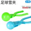 Juguetes de Nieve para Juego Imaginario Infantil, Palas de Nieve, Herramientas para Hacer Muñecos de Nieve, Peleas de Bolas de Nieve, Moldes de Nieve, Venta al por Mayor de Equipamiento, Educativo