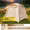 Tienda de campaña inflable automática para exteriores, espacio grande, engrosada, impermeable, para varias personas, tienda de campaña inflable para acampar al aire libre, tienda de campaña inflable de un botón