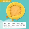 Nido para Mascotas Tianyuan Personalizado Multifuncional con Forma de Animal, Adecuado para Todas las Estaciones, Nido para Gatos y Alfombrilla para Perros, Cómodo y Seguro