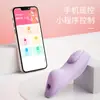 Juguete de Entrenamiento Remoto Controlado por App Portátil Roselex para Novia Masajeador Vibratorio Multifrecuencia