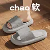 Chinelos de Massagem com Almofada de Ar para Homens, com Sensação de Pisar em Fezes, Adequados para Uso Doméstico em Todas as Estações, Antiderrapantes, Sem Odor, Chinelos Frescos de Verão para Mulheres