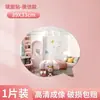 Espejo de pared suave de dibujos animados autoadhesivo para tocador de baño espejo de maquillaje sin taladro dormitorio hogar espejo decorativo