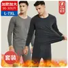 Traje de ropa interior térmica de terciopelo grueso para hombre, calzoncillos largos de invierno para hombre de mediana edad, papá extra gordo