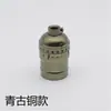 Portalámparas retro Edison E26 E27 no segmentado bronce negro perla carcasa de aluminio de cuatro colores portalámparas retro