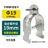 Abrazadera para Tubería Forma de C Acero Forma de P Abrazadera para Tubería P Abrazadera de Acero Inoxidable Aro para Tubería de Acero Forma de C Abrazadera de Acero Inoxidable 304 Clip de Fijación