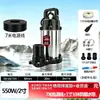 Bomba Sumergible de Corte DC sin Escobillas de Cobre Puro Bomba de Aguas Residuales 12V24V48V60V72 Flujo Grande Bomba Doméstica de Batería