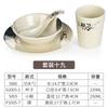 Conjunto de quatro peças de mesa de melamina criativo suit de louça de plástico japonesa pratos para hot pot copo colher comercial