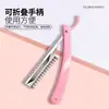 Nova navalha com cabo de plástico para aparar sobrancelhas, depilação, remoção de pelos das pernas, corte de cabelo, vem com 10 lâminas, disponível para atacado
