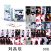 Atacado de Photocard de Celebridade Nacional: Amor Reverso, Zi Yu, Tian Xingning, Xiao Zhan, Cartão Lomo TF Family Cartão Auto-Impresso a Laser